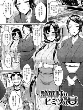[Okumoto Yuuta] Nyuu Generation_pg150