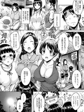 [Okumoto Yuuta] Nyuu Generation_pg153