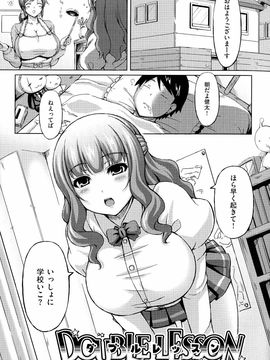 [Okumoto Yuuta] Nyuu Generation_pg167