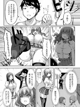 [Okumoto Yuuta] Nyuu Generation_pg168