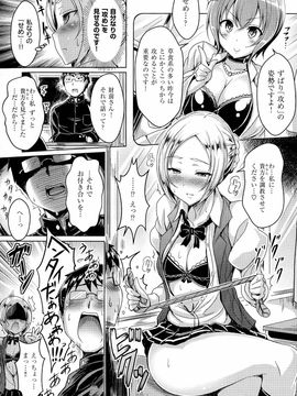 [Okumoto Yuuta] Nyuu Generation_pg204