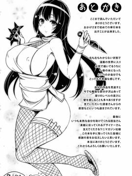 [Okumoto Yuuta] Nyuu Generation_pg215