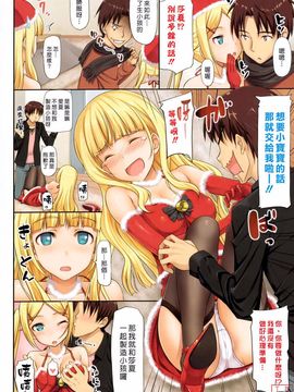 [Takaya Ki] Koi-ito anniversary_ytk-s11-114-019