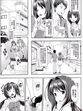 [Takaya Ki] Koi-ito anniversary_ytk-s11-114-040