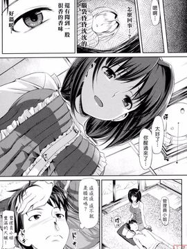 [Takaya Ki] Koi-ito anniversary_ytk-s11-114-044