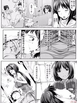 [Takaya Ki] Koi-ito anniversary_ytk-s11-114-045