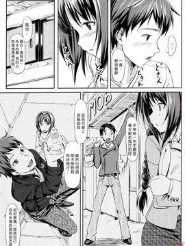 [Takaya Ki] Koi-ito anniversary_ytk-s11-114-048