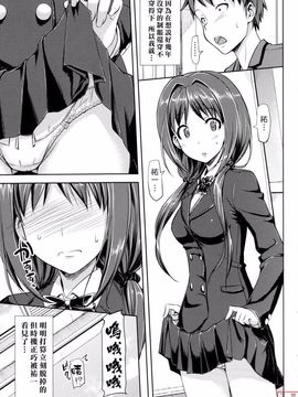 [Takaya Ki] Koi-ito anniversary_ytk-s11-114-062
