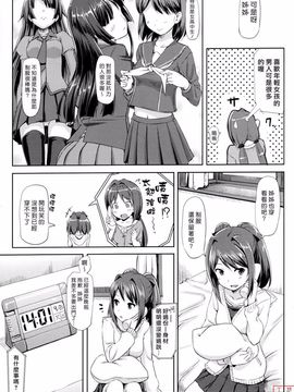 [Takaya Ki] Koi-ito anniversary_ytk-s11-114-066
