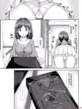 [Takaya Ki] Koi-ito anniversary_ytk-s11-114-068