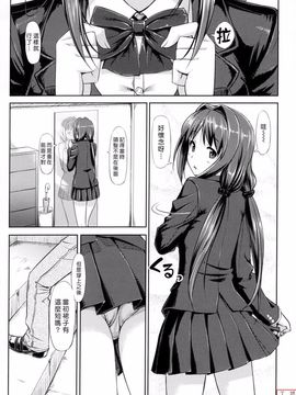 [Takaya Ki] Koi-ito anniversary_ytk-s11-114-069