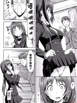 [Takaya Ki] Koi-ito anniversary_ytk-s11-114-071