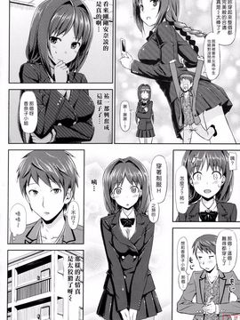 [Takaya Ki] Koi-ito anniversary_ytk-s11-114-073