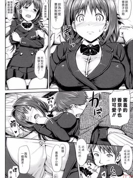 [Takaya Ki] Koi-ito anniversary_ytk-s11-114-075