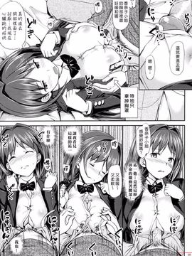 [Takaya Ki] Koi-ito anniversary_ytk-s11-114-076