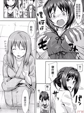 [Takaya Ki] Koi-ito anniversary_ytk-s11-114-089