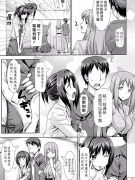 [Takaya Ki] Koi-ito anniversary_ytk-s11-114-092