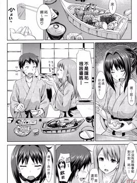 [Takaya Ki] Koi-ito anniversary_ytk-s11-114-093