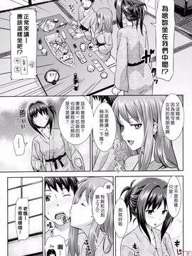 [Takaya Ki] Koi-ito anniversary_ytk-s11-114-094
