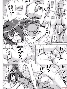 [Takaya Ki] Koi-ito anniversary_ytk-s11-114-131