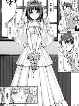 [Takaya Ki] Koi-ito anniversary_ytk-s11-114-142