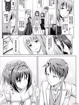 [Takaya Ki] Koi-ito anniversary_ytk-s11-114-143