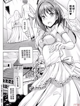 [Takaya Ki] Koi-ito anniversary_ytk-s11-114-144