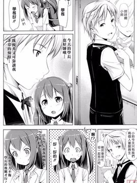 [Takaya Ki] Koi-ito anniversary_ytk-s11-114-162