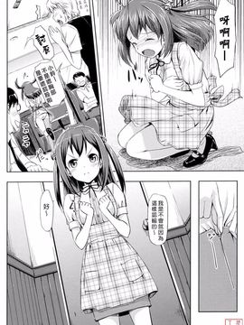 [Takaya Ki] Koi-ito anniversary_ytk-s11-114-164