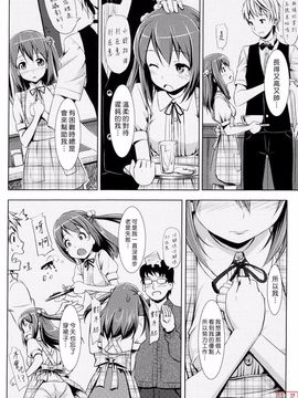 [Takaya Ki] Koi-ito anniversary_ytk-s11-114-168