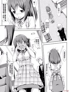 [Takaya Ki] Koi-ito anniversary_ytk-s11-114-169
