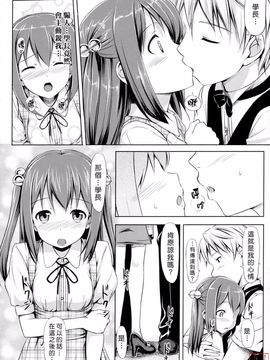 [Takaya Ki] Koi-ito anniversary_ytk-s11-114-174