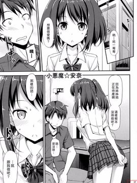 [Takaya Ki] Koi-ito anniversary_ytk-s11-114-201