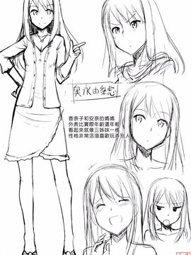 [Takaya Ki] Koi-ito anniversary_ytk-s11-114-216
