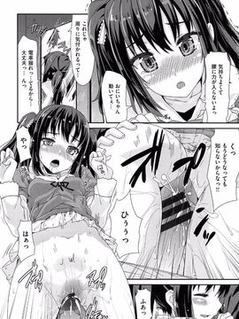 [Tatsu Tairagi] Junai Medley_015