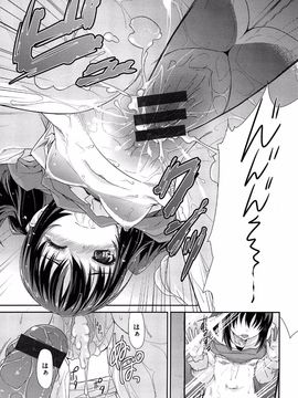 [Tatsu Tairagi] Junai Medley_020