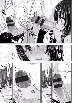 [Tatsu Tairagi] Junai Medley_042