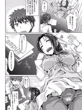 [Tatsu Tairagi] Junai Medley_057