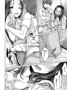 [Tatsu Tairagi] Junai Medley_061