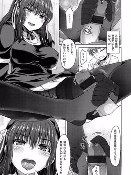 [Tatsu Tairagi] Junai Medley_076