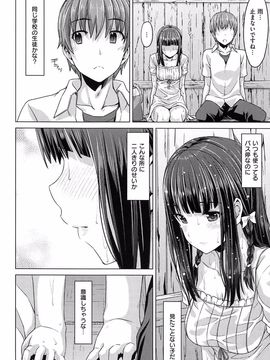 [Tatsu Tairagi] Junai Medley_139