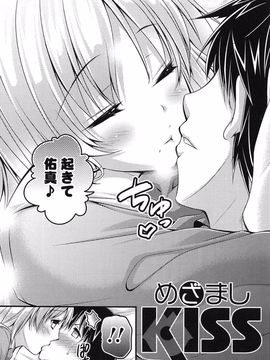 [Tokei Usagi] Eromanga Love Romance_081