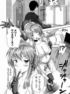 [tosh] ハーレムタイム [無修正]_032_028