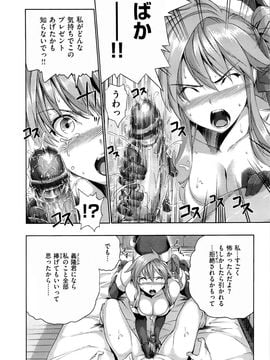 [tosh] ハーレムタイム [無修正]_034_030