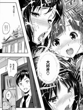 [tosh] ハーレムタイム [無修正]_080_075