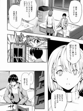 [tosh] ハーレムタイム [無修正]_153_148