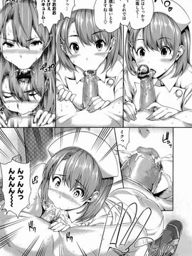 [tosh] ハーレムタイム [無修正]_156_151