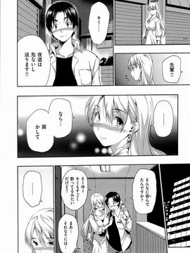 [tosh] ハーレムタイム [無修正]_171_166