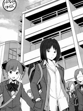 [tosh] ハーレムタイム [無修正]_230_223b