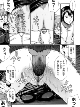 [チバトシロウ] Dress select_019